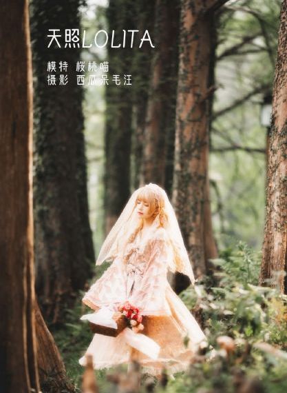 女员工的付出中字