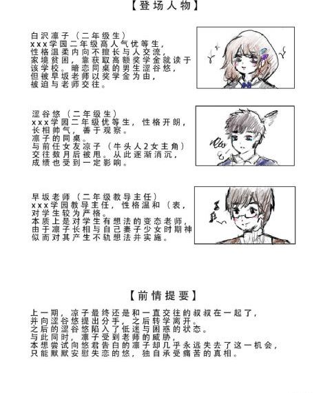 天天向上2019免费观看完整版
