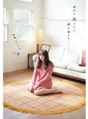 年轻的母亲韩剧在线播放