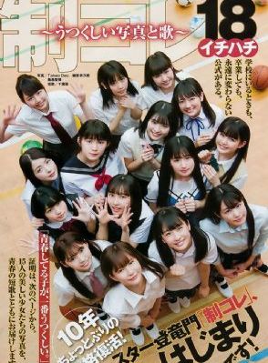 《女子监狱》电影版免费观看